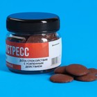 Шоколадные диски «Антистресс», 100 г. - фото 21783696