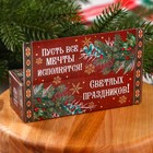 Набор 2 крем-меда и варенье с шишками по 30 гр «Светлых праздников» - Фото 4