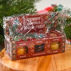 Набор 2 крем-меда и варенье с шишками по 30 гр «Светлых праздников» - Фото 7