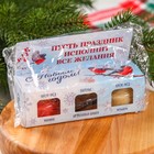 Подарочный набор новогодний «Счастливый новый год»: 2 крем-меда и варенье с шишками по 30 г - Фото 6