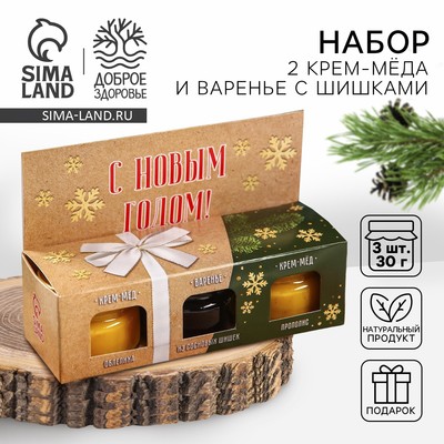 Набор 2 крем-меда и варенье с шишками по 30 гр «Радостных дней»