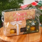 Подарочный набор новогодний «Радостных дней», 2 крем-меда и варенье с шишками по 30 г - Фото 7