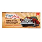 Машина металлическая «Классика», инерционная, открываются двери, 1:32, цвет чёрный - Фото 6