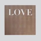 Пленка флористическая "Такая любовь", 58 х 58 см (комплект 20 шт) - фото 45443720