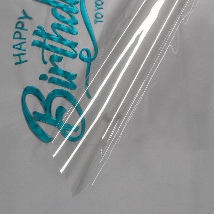 Пленка глянцевая "С днём рождения", серебро, 50 х 70 см - Фото 1