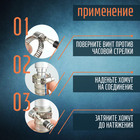 Набор червячных хомутов ZEIN engr, сквозная просечка, от 8 до 38 мм, нержав. сталь, 64 шт 7690868 - фото 13423220