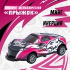 Машинка металлическая «Прыжок», инерция, МИКС - Фото 1
