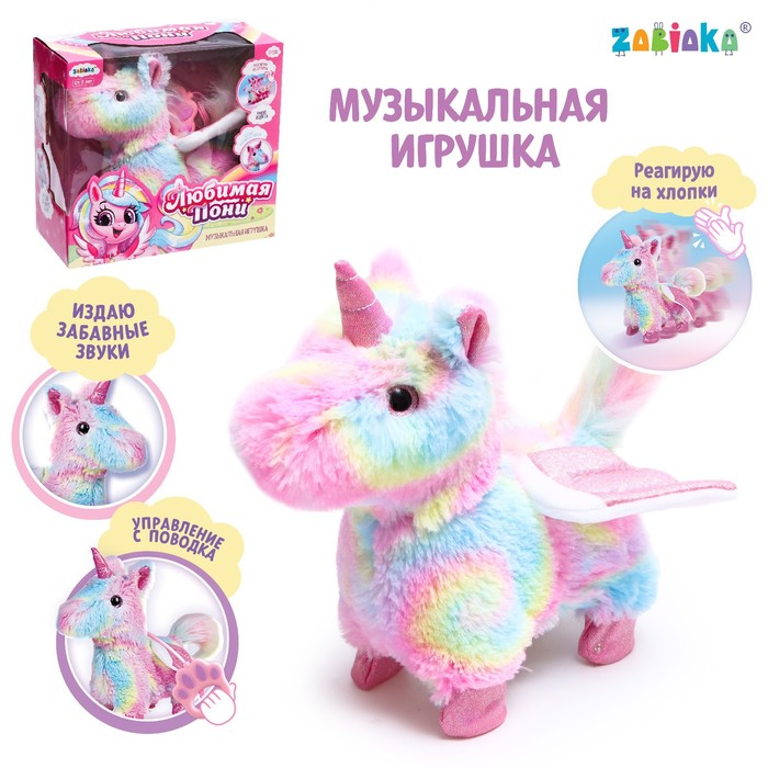 Kmart walking unicorn online