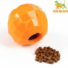 Игрушка для лакомств и сухого корма "Апельсин", 7,5 см, оранжевая - фото 2115181