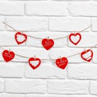 Гирлянда, интерьерное украшение «Моей половинке», 7 штук, 7×7 см - Фото 2