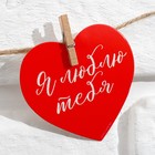 Гирлянда, интерьерное украшение «Моей половинке», 7 штук, 7×7 см - Фото 9