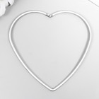 Кольцо металл для изготовления ловца снов "Сердце" 0,28х10х10 см - фото 319067247
