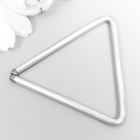 Кольцо металл для изготовления ловца снов "Треугольник" 0,28х5х5 см - Фото 2