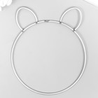 Кольцо металл для изготовления ловца снов "Мишка" 0,2х16х13 см - фото 319067273