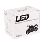 Светодиодная LED фара, IP68, 10 Вт, набор 2 шт. - Фото 5