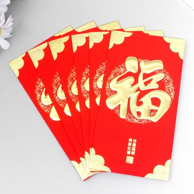 Конверт для денег подарочный Хунбао «Иероглифы: Счастье», набор 6 шт., бумага, красный с золотом, 9×17 см