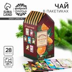 Чай новогодний подарочный в пакетиках «Уютных вечеров» 28 шт.×1.8 г - Фото 1