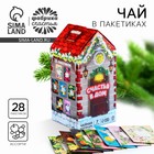 Чай новогодний подарочный «Пусть новый год будет роскошным» 28 шт.×1.8 г - Фото 1