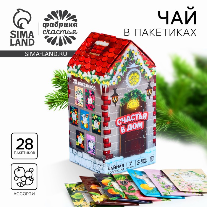 Чай новогодний подарочный «Пусть новый год будет роскошным» 28 шт.×1.8 г - Фото 1