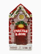 Чай новогодний подарочный «Пусть новый год будет роскошным» 28 шт.×1.8 г - Фото 3