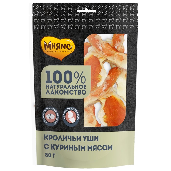 Лакомство «Мнямс» для собак кроличьи уши с куриным мясом, 80 г - Фото 1