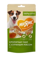Лакомство «Мнямс» для собак кроличьи уши с куриным мясом, 80 г - Фото 2