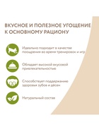 Лакомство «Мнямс» для собак кроличьи уши с куриным мясом, 80 г - Фото 6
