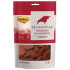 Лакомство «Мнямс» «Стриплойн по-английски» для собак, 75 г - Фото 1