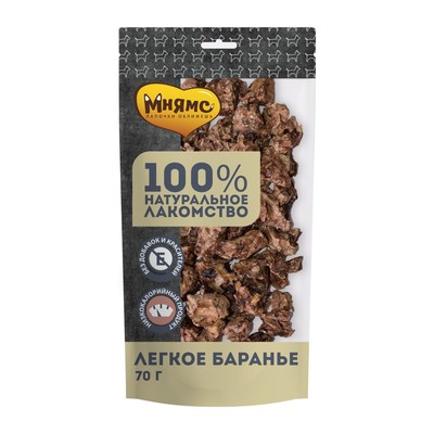 Лакомство «Мнямс» для собак, легкое баранье, 70 г