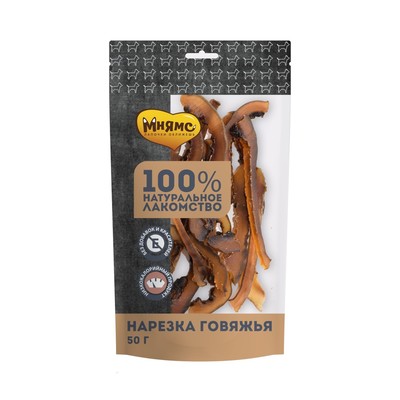 Лакомство «Мнямс» для собак, нарезка говяжья, 50 г