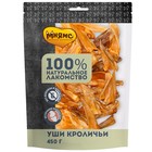 Лакомство "Мнямс" для собак, уши кроличьи, 450 г 9292208 - фото 56766