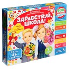 Викторина первоклассника 7в1 «Здравствуй, школа!», подарочная - фото 319067562