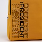 Рюкзак «PRESIDENT», 42 x 30 x 12 см, цвет горчичный - Фото 6