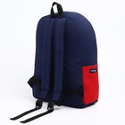 Рюкзак «PRESIDENT», 42 x 30 x 12 см, цвет синий - фото 6704051