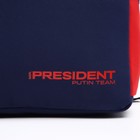 Рюкзак «PRESIDENT», 42 x 30 x 12 см, цвет синий - фото 6704052