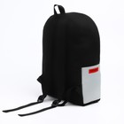 Рюкзак «PRESIDENT», 42 x 30 x 12 см, цвет черный - фото 6704060