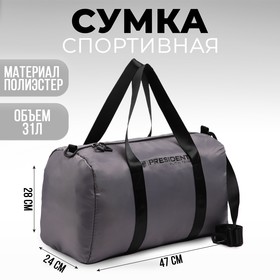 {{productViewItem.photos[photoViewList.activeNavIndex].Alt || productViewItem.photos[photoViewList.activeNavIndex].Description || 'Сумка спортивная «PRESIDENT», 47 x 28 x 24 см, цвет серый'}}