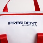 УЦЕНКА Сумка спортивная «PRESIDENT», 47×28×24 см, цвет триколор 7867222