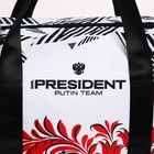 Сумка спортивная «RUSSIA», 47 x 28 x 24 см, цвет белый 7867223