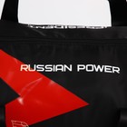 Сумка спортивная «RUSSIAN POWER», 47 x 28 x 24 см, цвет черный - фото 6704120