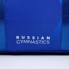 Сумка спортивная «RUSSIAN GYMNASTIC», 47 x 28 x 24 см, цвет синий - фото 6704144