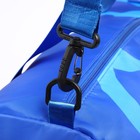 Сумка спортивная «RUSSIAN FIGURE SKATING», 47 x 28 x 24 см, синий - Фото 8