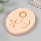 Молд силикон "Отпуск" МИКС - фото 21784652