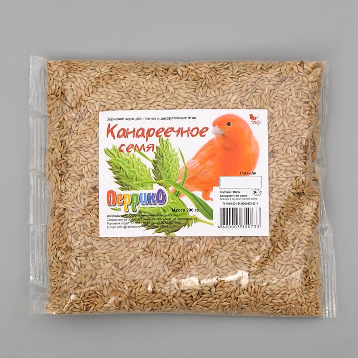 Канареечное семя "Перрико" для птиц, пакет 200 г - Фото 1