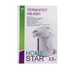 Термопот Homestar HS-5001, 750 Вт, 2.5 л, белый с рисунком "Цветы" - Фото 7