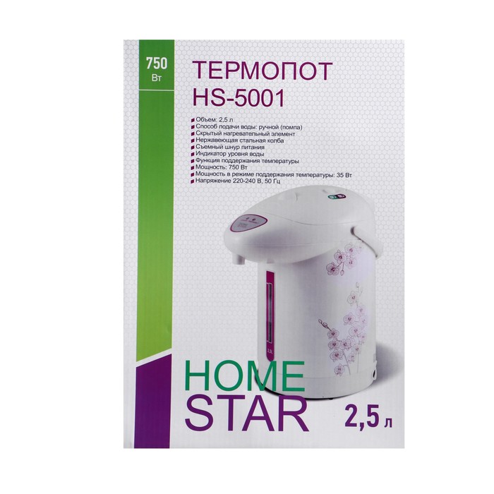 Термопот Homestar HS-5001, 750 Вт, 2.5 л, белый с рисунком "Цветы" - фото 51336353