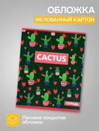 Тетради 36 листов в клетку, Calligrata «Кактус», 5 штук - Фото 2