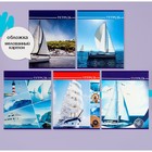 Комплект тетрадей из 5 штук, 36 листов в клетку Calligrata "Яхты", обложка мелованный картон, блок №2, белизна 75% (серые листы) - фото 24243575