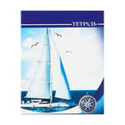 Комплект тетрадей из 5 штук, 36 листов в клетку Calligrata "Яхты", обложка мелованный картон, блок №2, белизна 75% (серые листы)  (артикул 9243586)  большой выбор товаров оптом и в розницу по низким ценам с доставкой