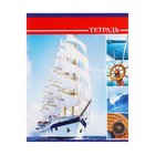 Комплект тетрадей из 5 штук, 36 листов в клетку Calligrata "Яхты", обложка мелованный картон, блок №2, белизна 75% (серые листы)  (артикул 9243586)  большой выбор товаров оптом и в розницу по низким ценам с доставкой